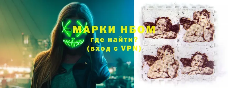 Наркотические марки 1,5мг  купить   Карабулак 